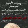 dergham Ramadan's profile picture