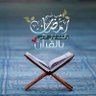 بندر الشمراني 🇸🇦 的头像