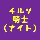 garadama_knight's profile picture