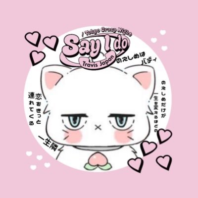 🤍なむ🩷's profile picture