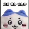 Chi Hsien's profile picture