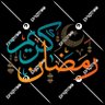 سنگ تراش profil fotoğrafı