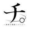 ヨキウエキ 的头像