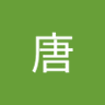 骡's profile picture