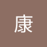 杨康 的头像