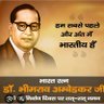 Profilbild von Premchand Bharati