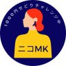 Фото профиля ニコMK👠副業で1000円せどりをする五十路主婦👗