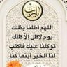 احمد الجبوري 的头像