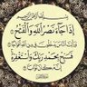 Фото профиля Amir
