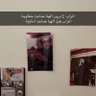 مجرد شعور's profile picture