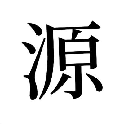 MinamotoOsamaro's profile picture