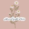 Фото профиля محمد 🤍
