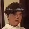 Jomungandr888 的头像