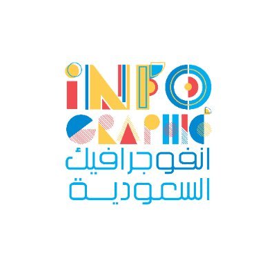 infographic_ksa's profile picture