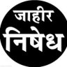 Abhishek's profile picture
