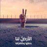 babil tazouti profil fotoğrafı
