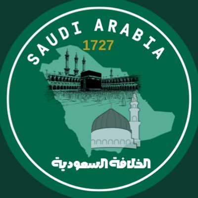 AlHaramainksa's profile picture