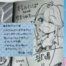後田虹代(ごだにじよ)'s profile picture