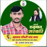 🔰PRAHLAD RLP🔰 (बेनीवाल का परिवार) 的头像