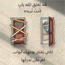 ميلاف السبيعي 🤍 的头像