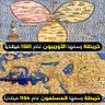 Фото профиля Alaa alaa
