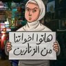 الامل يعود 的头像