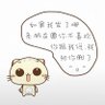 Фото профиля 小小楚