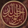 Фото профиля أَبو سُعُود العُقَيْلِيّ