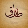 Фото профиля طارق أحمد ساجد