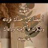 Фото профиля المحامي عمراللهيبي