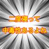 鼠's profile picture