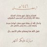 نايف 的头像