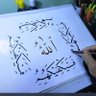 Фото профиля الياس العوفي