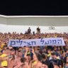 הפועל חצילים 的头像
