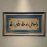 مـــشــعــل's profile picture