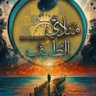 Profilbild von منادي الطيف-170
