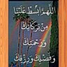 Фото профиля ابو ناصر العنزي