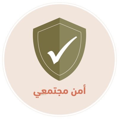 أمن مجتمعي's profile picture