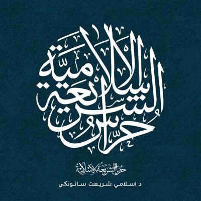 Hurras_Ulshari's profile picture