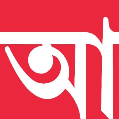anandabazar.com's profile picture