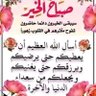 Фото профиля تامر عبده