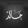 Profilbild von خــالــدKD