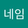 네임 profil fotoğrafı