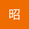 平田昭's profile picture