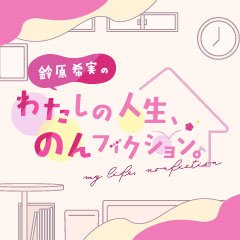 suzu_watanon's profile picture