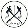 أبو عمر التميمي profil fotoğrafı