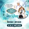 Profilbild von Abhishek das jogvanshi
