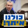 חד ונחמד's profile picture