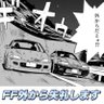 るあん_ケモコス(♂)'s profile picture