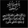 Profilbild von Amthl Alhasani